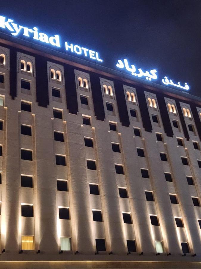 Kyriad Salalah